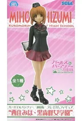 【中古】フィギュア 西住みほ 「ガールズ＆パンツァー 劇場版」 プレミアムフィギュア”西住みほ-黒森峰女学園”