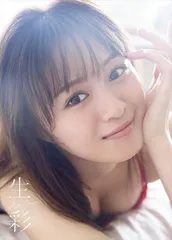 2025年最新】絵森彩の人気アイテム - メルカリ