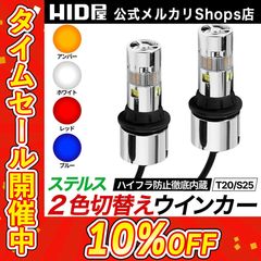 HID屋フォグランプ Amazon | HID屋 PSX26W LED フォグランプ 2色切り替え ホワイト