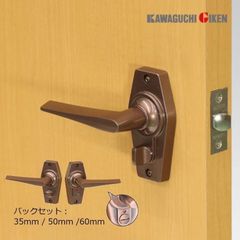 ホームレバー HL-4CB 塗装ブラウン バックセット60mm  表示錠  川口技研　GIKEN ドアノブ　ハンドル　レバーハンドル　ブラウン　DIY ドア　扉
