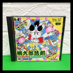 桃太郎活劇　ハドソン　PCエンジン　Huカード　レトロゲーム