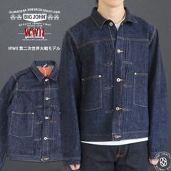warehouse ×セルロイドS2161 WW2 テーラースタイル ジャケット - メルカリ