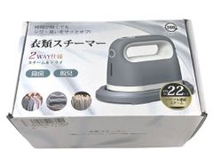 スチームアイロン 衣類スチーマー 2022最新型 1台4役 選べる3つのスチーム ほぼ未使用   R2
