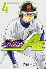 ダイヤのAact2    まとめ売り30まで 71qBYPuGv1L.jpg