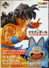 BANDAI SPIRITS 이치 반 쿠지 드래곤 볼 HISTORY OF RIVALS 라스트 원상 야무 차 (라스트 원 컬러) & 푸얼 MASTERLISE
