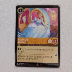 匿名配送シンデレラ舞踏会の花形エンチャンテッドロルカナフラッドボーン