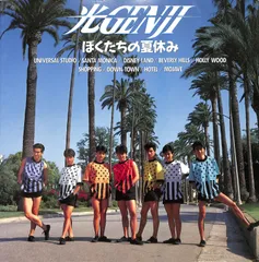 2025年最新】諸星和己 dvdの人気アイテム - メルカリ