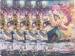 2026年最新】ヴァンガードスリーブの人気アイテム - メルカリ