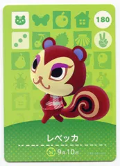 任天堂 Amiiboカード【2弾】 リス住人 レベッカ 180