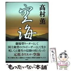 漫画 羽海野チカ 神楽坂はんこ 高村薫 同人誌 6冊セット ペーパー付き