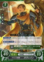 ファイアーエムブレム サイファ 荒れ狂う破濤 box 未開封 シュリンク付き ファイアーエムブレム サイファ BOX 12弾 荒れ狂う破濤 未開封boxの
