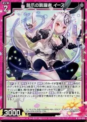 イース　大型本まとめ売り イース 大型本まとめ売り Z/X-Zillions of enemy X- | トレカ