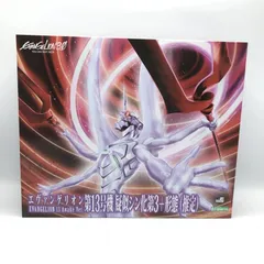 【中古】ｺﾄﾌﾞｷﾔ ｴｳﾞｧﾝｹﾞﾘｵﾝ第13号機 擬似ｼﾝ化第3+形態 推定 ﾌﾟﾗﾓﾃﾞﾙ 未組立品[13]