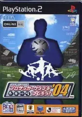 【中古】PS2ソフト J.LEAGUE プロサッカークラブをつくろう! ’04