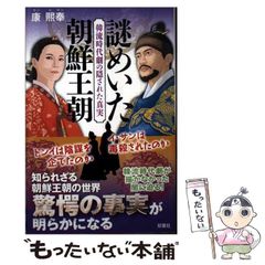 中古】 疾風迅雷・海軍航空艦隊大作戦 書下ろし戦争