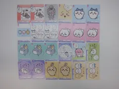 【本文必読】 ヴァイスシュヴァルツブラウ WSB ちいかわ 14種 計24枚 まとめ売り  (33-2025-0521-AY-002)