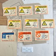 484・マッチラベル　注意標識　9柄　1967年頃　レア　アンティーク　ラベルシート 切手趣味週間　チェコ　コレクション　海外ヴィンテージ　蚤の市　海外アンティーク　図鑑　ラベル　海外紙物　チェコ　海外紙もの　雑記帳