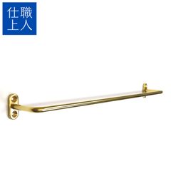 W270 職人直送 真鍮 タオル掛け タオルハンガー タオルバー キッチン 洗面所 トイレ おしゃれ ゴールド アンティーク W270㎜