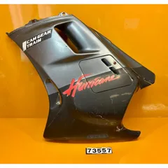 新品 CBR250R MC17 87年 純正サイドカウル右 アンダーカウル 新品 CBR250R MC17 87年 純正サイドカウル右 アンダーカウル