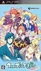 【中古】(非常に良い)うたの☆プリンスさまっ♪Repeat - PSP