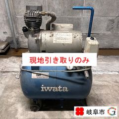 AIRTEC エアコンプレッサー CP-1500 実働 - メルカリ AIRTEC エアコンプレッサー CP-1500 実働 - メルカリ
