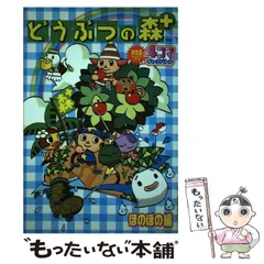 【中古】 桃太郎伝説４コマギャグバトル/光文社/アンソロジー 中古】 桃太郎伝説4コマギャグバトル/光文社/アンソロジー