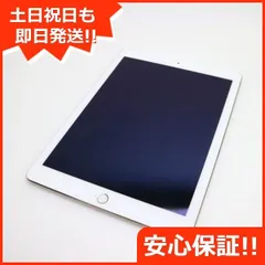2025年最新】iPad Air 2 Wi-Fi Cellular 16GB auの人気アイテム