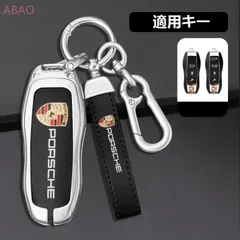 お値下げ　純正品 ポルシェ キーケース キーホルダー 未使用品 楽天市場】送料無料 ontto Porsche スマート キーケース
