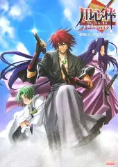 2025年最新】Yo-Jin-Bo ~運命のフロイデ~の人気アイテム - メルカリ