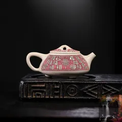 【美品・新品未使用】茶壷 急須 紫砂壺 ティーポット 常滑焼 紫砂茶器 唐物紫泥急須 紫砂壺急須 煎茶器 茶道具 手作り 手描き急須 極細工 朱泥紫砂 在銘