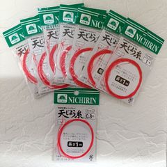 NICHIRIN　日輪　天じょう糸　0.8号　2本入り　1号　3本入り　長さ1ｍ　計8袋セット　釣具　まとめ売り　釣り引退セット　※2113
