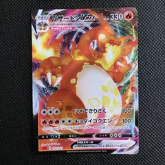 【Arr】MラグラージEX プロモ バラ売り 2026年最新】mラグラージ exの人気アイテム - メルカリ