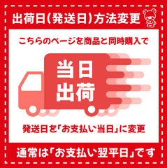【当日出荷・当日発送】ファンサうちわ文字