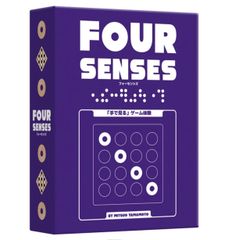 【未使用品】すごろくや フォーセンシズ FOUR SENSES ボードゲーム