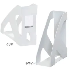 【公式】書類ケース ファイルスタンド 2個セット スリム ファイルケース ファイルボックス アイリスオーヤマ オフィス用品 事務用品 FS-25EW×2のサムネイル