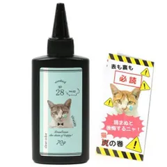【大特価】GreenOcean 大容量UV-LEDレジン液 70g まさるの涙 (ノーマルタイプ)