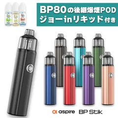 2024年最新】pod vape アクセサリーの人気アイテム - メルカリ