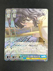 セピア色の孤独 福丸小糸　SSP Weiss Schwarz/THE IDOLM@STER SHINY COLORS Shine More!]セピア