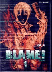 BLAME 1-10 全巻セット ブラム｜Yahoo!フリマ（旧PayPayフリマ）