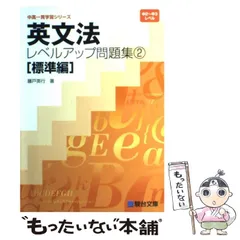 2024年最新】藤戸英行の人気アイテム - メルカリ