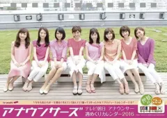 2025年最新】テレビ朝日女子アナウンサーの人気アイテム - メルカリ