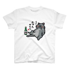 猫イラストTシャツ前面「ニャんやねん（黒猫）」 / Printstar 綿100%　5.6オンスヘビーウェイトTシャツ（001ホワイト）