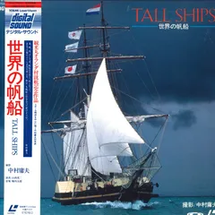 帆船灯台鴎水色ブルーすごく上品で素敵な帯です正絹袋帯未着用新品