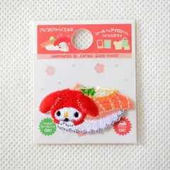 ワッペン アイロン ブランド アップリケ サンリオ ハローキティ お寿司やさん トロ ミニ S01Y2856 ガチャガチャ レトロ