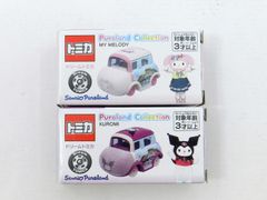 サンリオピューロランド限定 キティ クロミ マイメロ ドリームトミカ