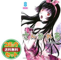 Item thumbnail for item a893cb77-7661-4374-b103-de72b67e1a08