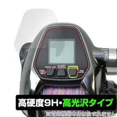 シマノ 電動リール フォースマスター 3000 22年モデル : 釣具の