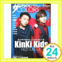 Item thumbnail for item 62342bb3-3098-4bf3-a2cc-280212e16016