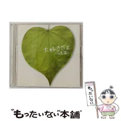 2025年最新】川嶋あいの人気アイテム - メルカリ