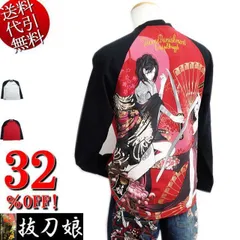 セール特価 32％OFFSALE【ビッグ有】抜刀娘/バットウムスメ【送料無料】妃那×葵 2人娘 五重塔 ロゴ ラグラン袖 長袖ＴロングＴシャツ 白/赤 M/L/XL/XXL【smtb-k】【ky】父の日【YDKG-k】メンズ【ky】【RCP】211140